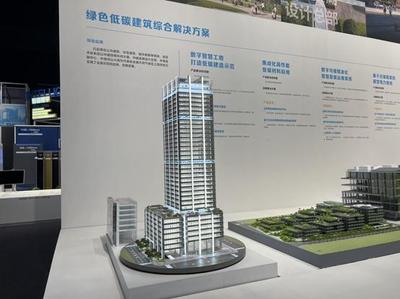 全國首座超高層金級碳中和建筑落戶金融城東區，智能化系統引領綠色未來